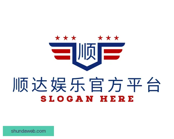 介绍顺达娱乐官方平台